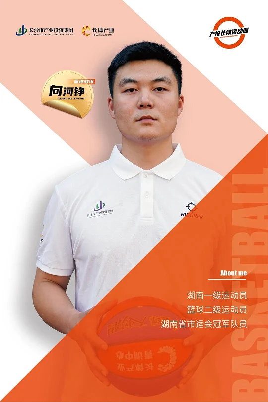 小朋友篮球训练课后总结_0